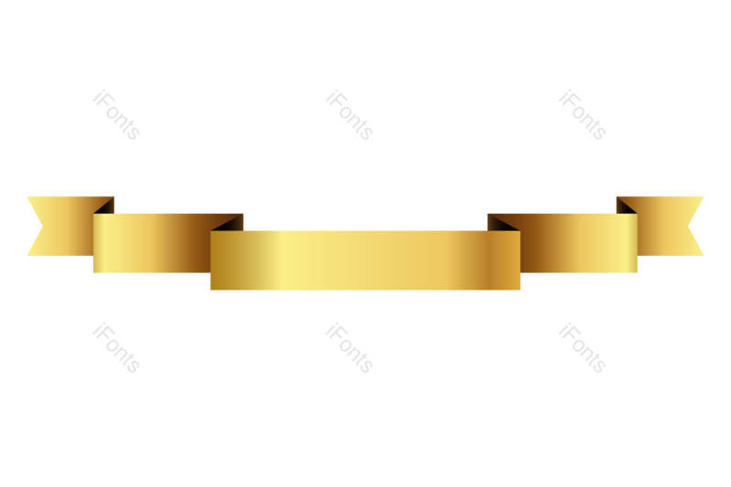 飘带图片,金色标签元素,金色飘带PNG,金色渐变免抠素材